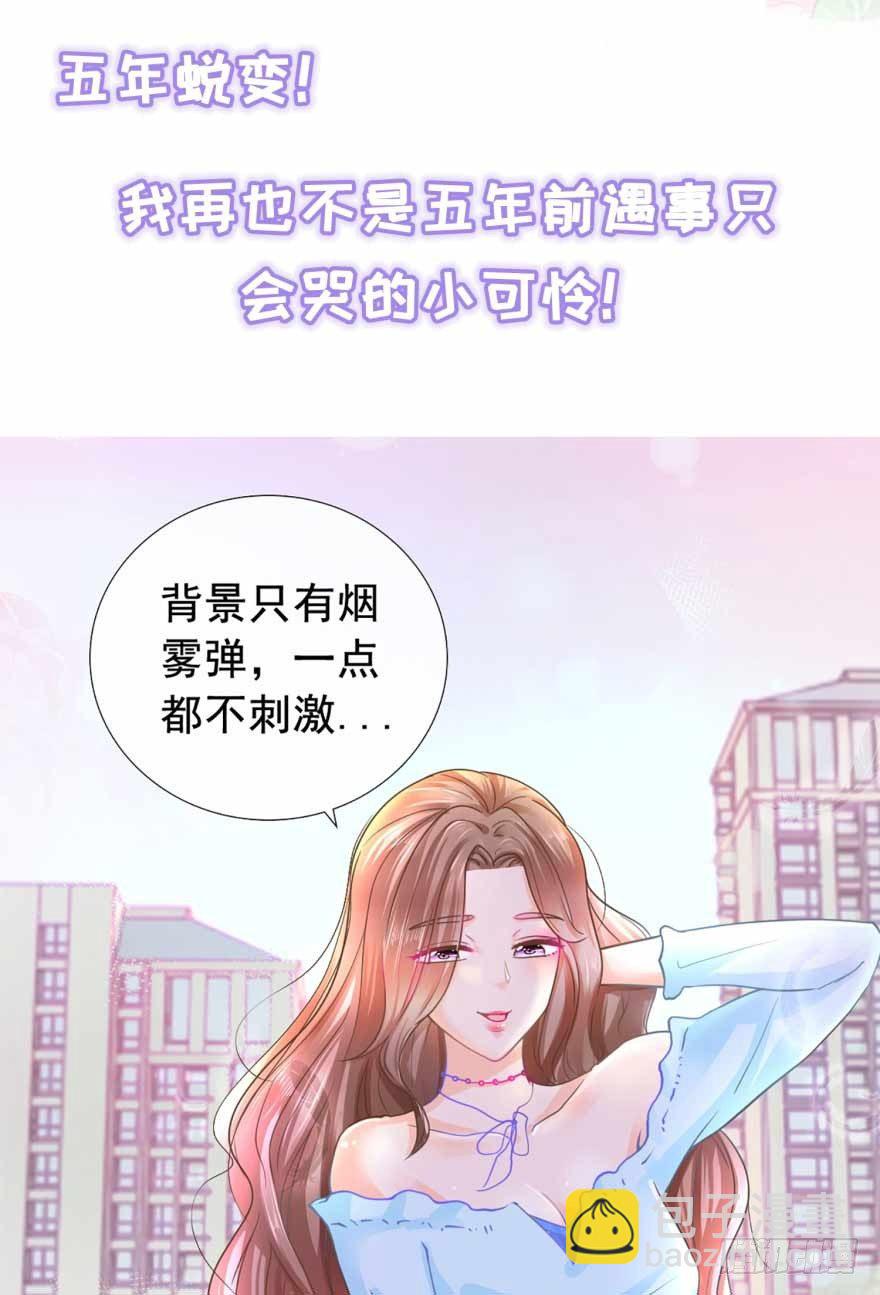 预告-第1话