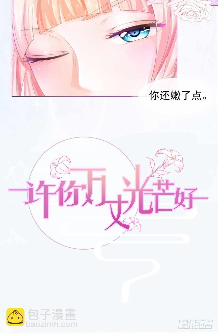 预告-第1话