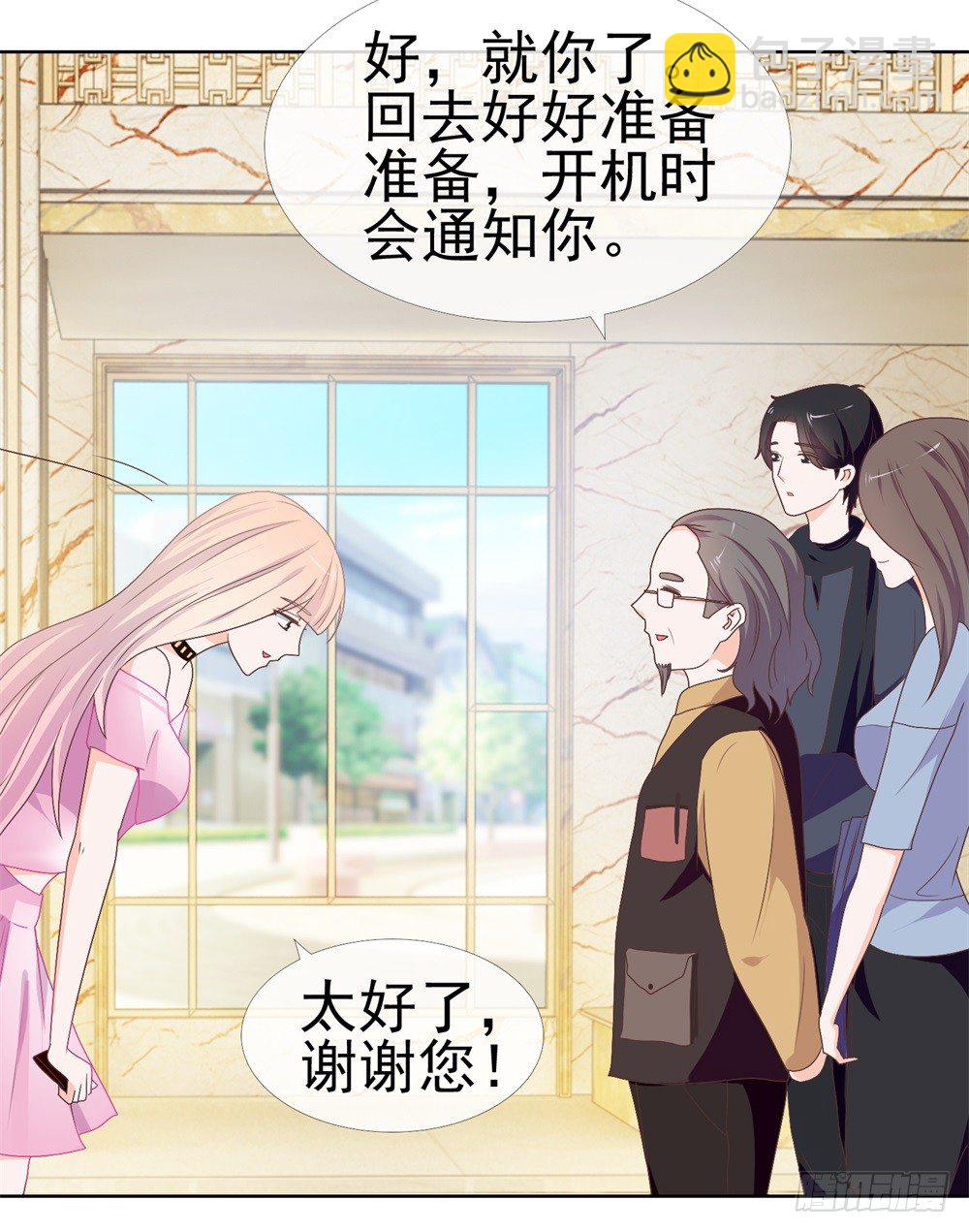 第9话 你喜欢的人是女孩子吧？-第11话