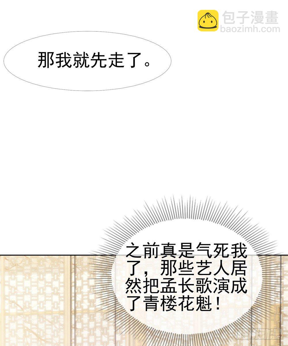 第9话 你喜欢的人是女孩子吧？-第11话