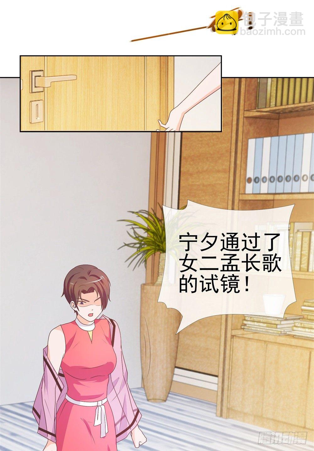 第9话 你喜欢的人是女孩子吧？-第11话