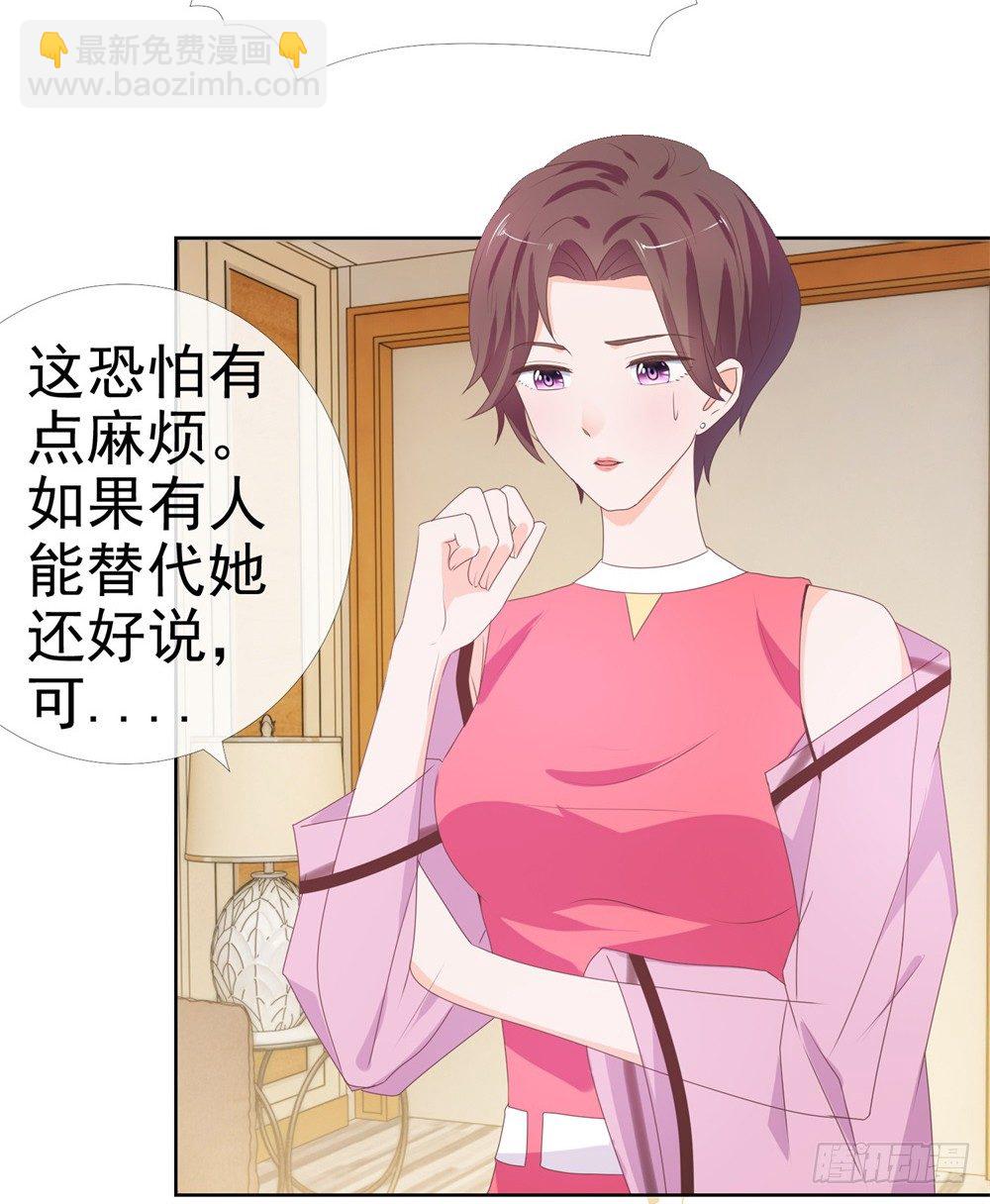 第9话 你喜欢的人是女孩子吧？-第11话