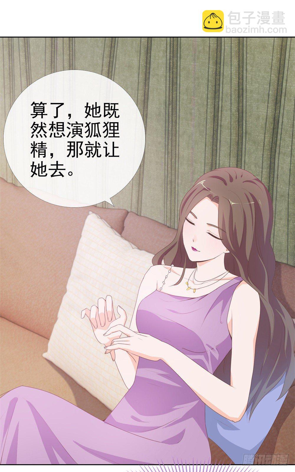 第9话 你喜欢的人是女孩子吧？-第11话