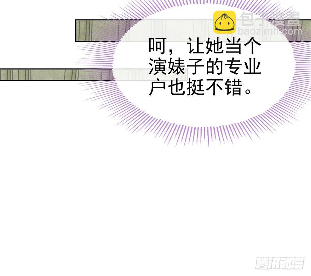 第9话 你喜欢的人是女孩子吧？-第11话