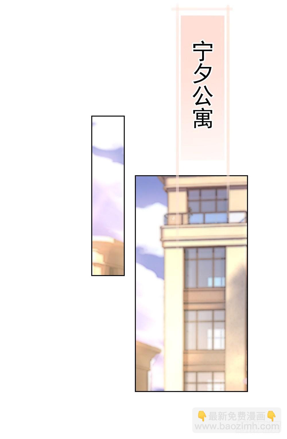 第9话 你喜欢的人是女孩子吧？-第11话