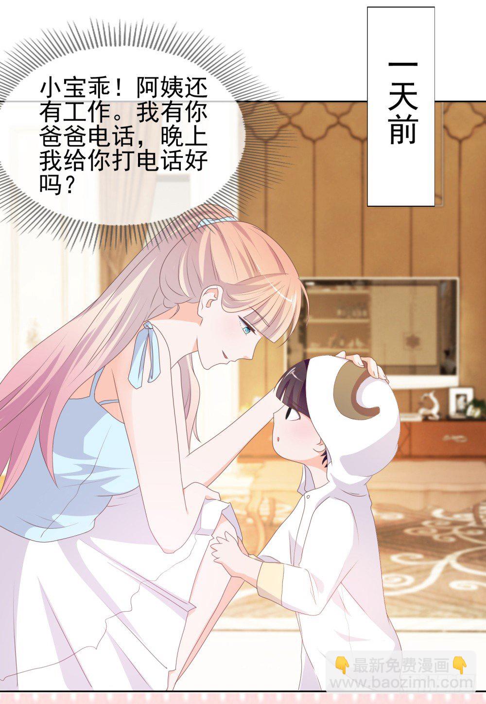 第9话 你喜欢的人是女孩子吧？-第11话