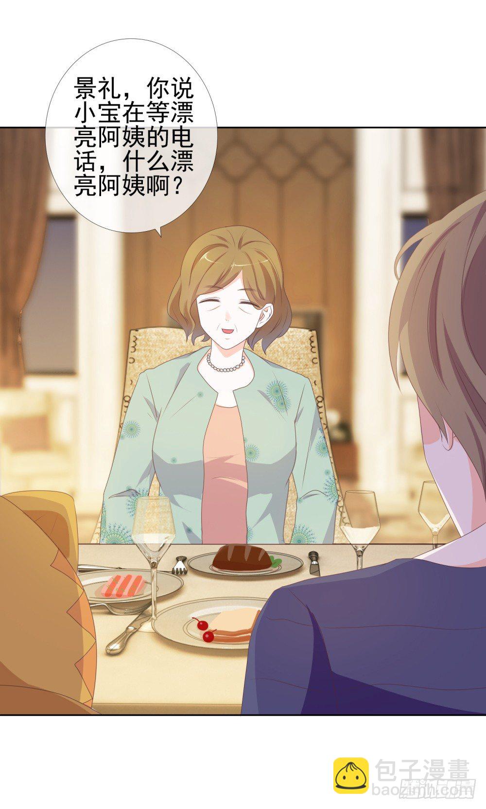 第9话 你喜欢的人是女孩子吧？-第11话