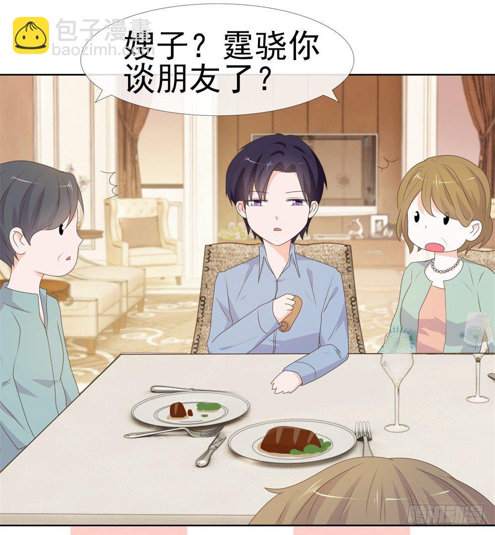 第9话 你喜欢的人是女孩子吧？-第11话