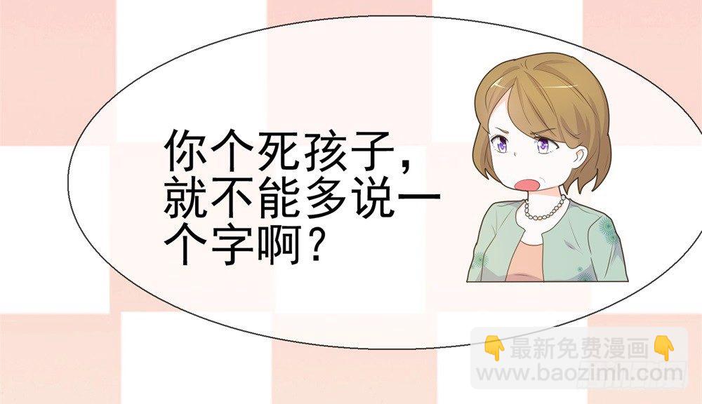 第9话 你喜欢的人是女孩子吧？-第11话