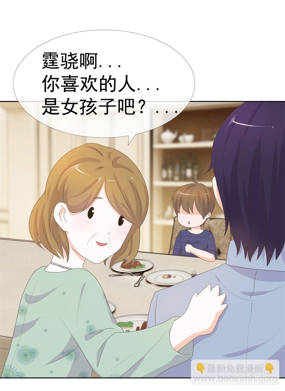 第9话 你喜欢的人是女孩子吧？-第11话