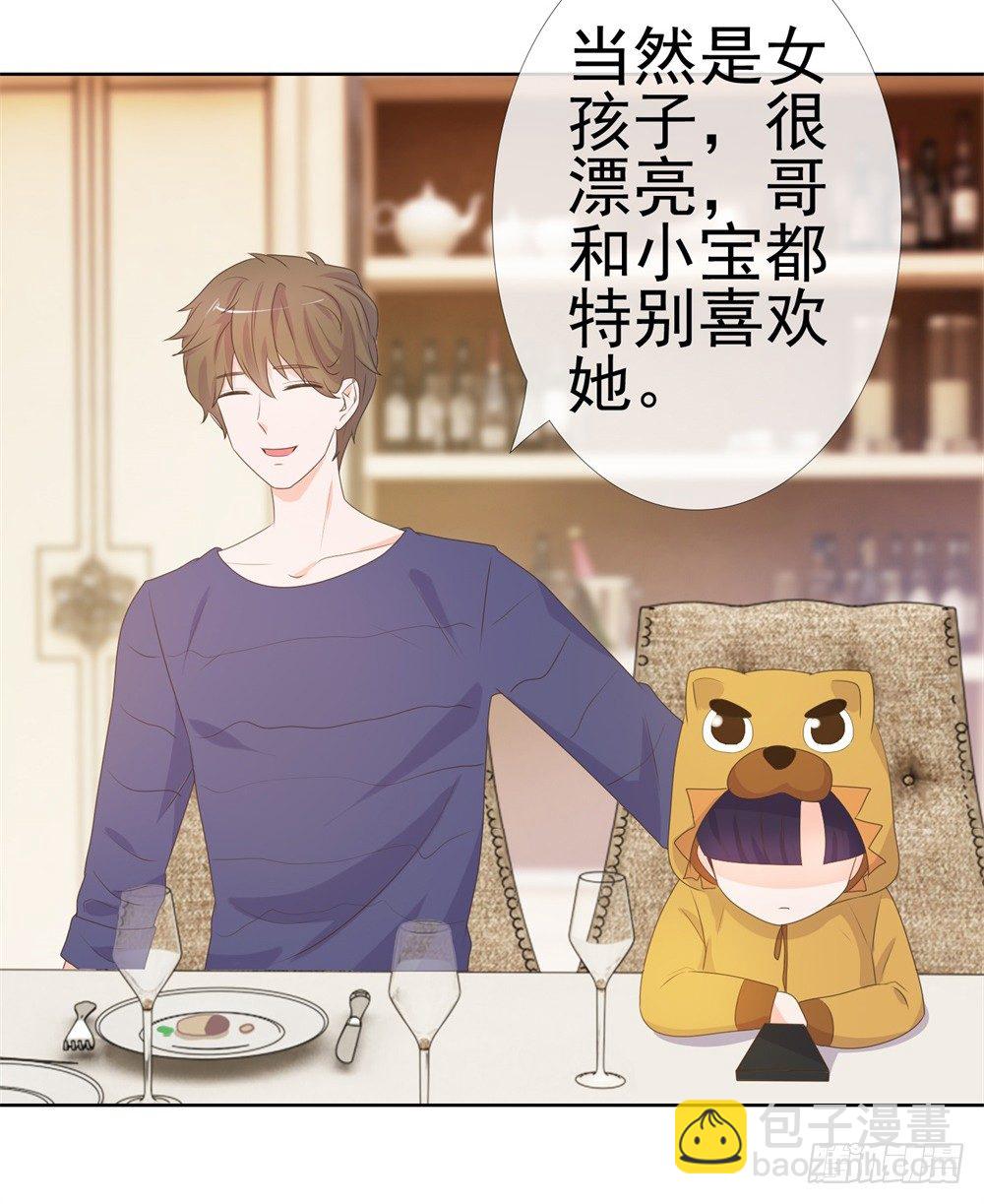 第9话 你喜欢的人是女孩子吧？-第11话