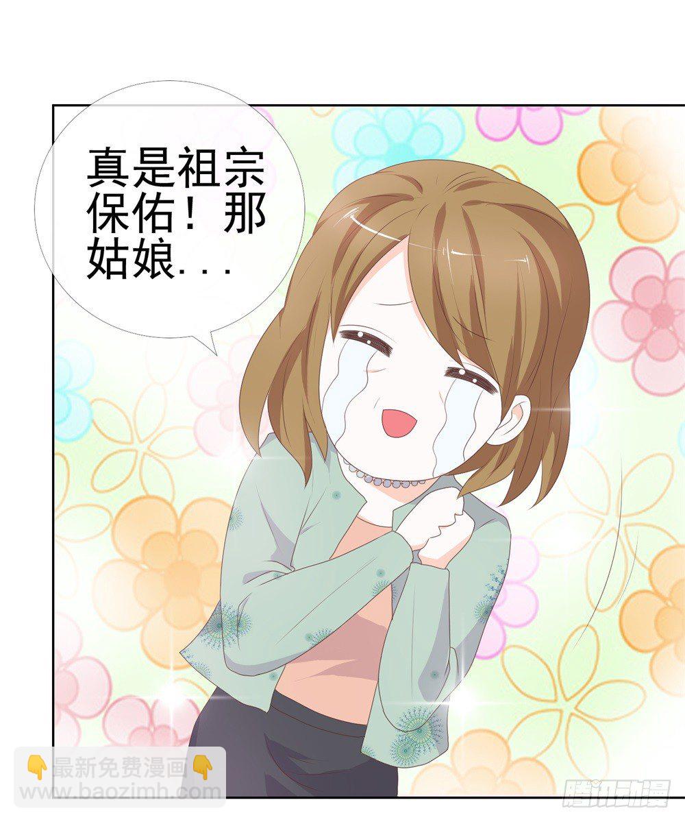 第9话 你喜欢的人是女孩子吧？-第11话