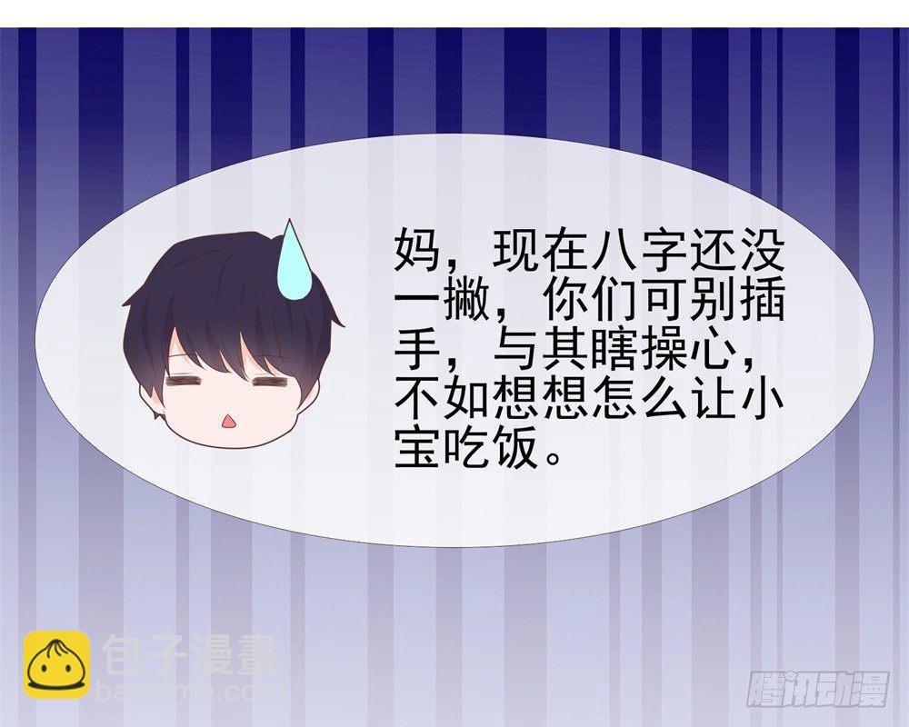 第9话 你喜欢的人是女孩子吧？-第11话