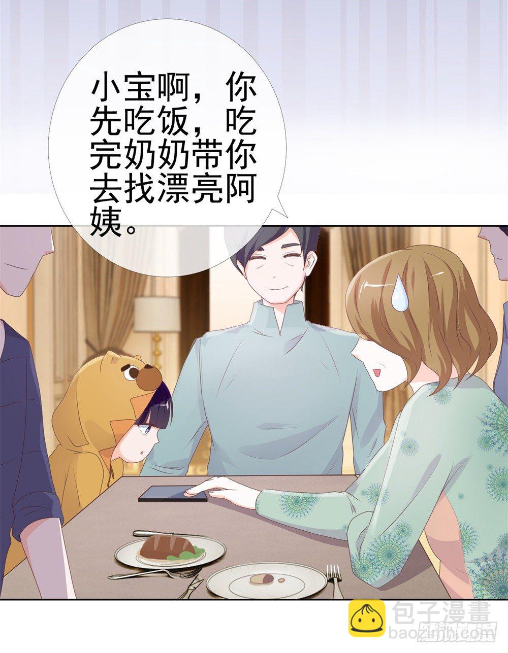 第9话 你喜欢的人是女孩子吧？-第11话
