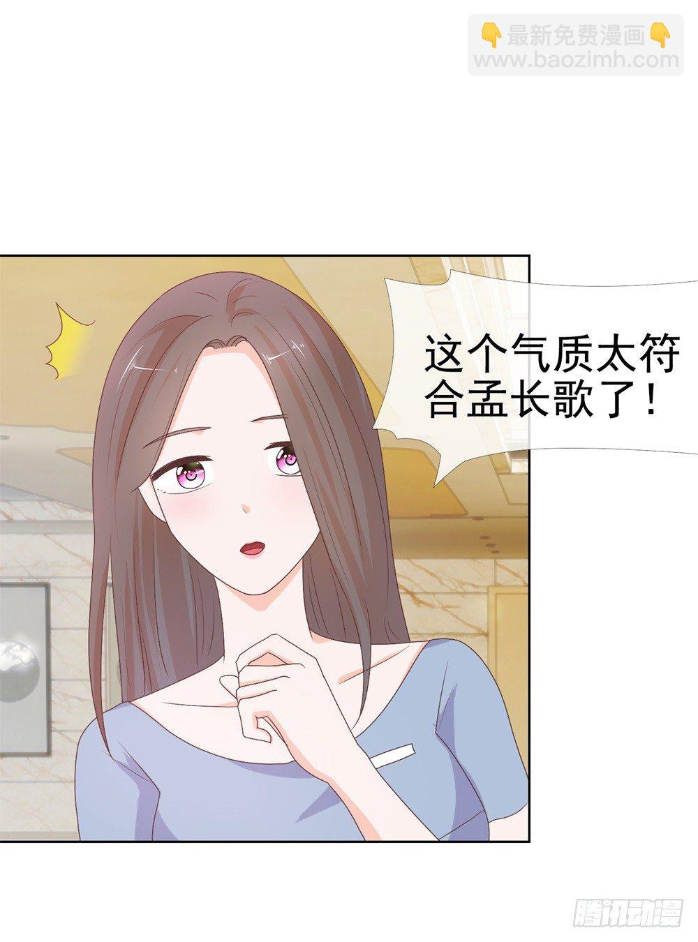 第9话 你喜欢的人是女孩子吧？-第11话