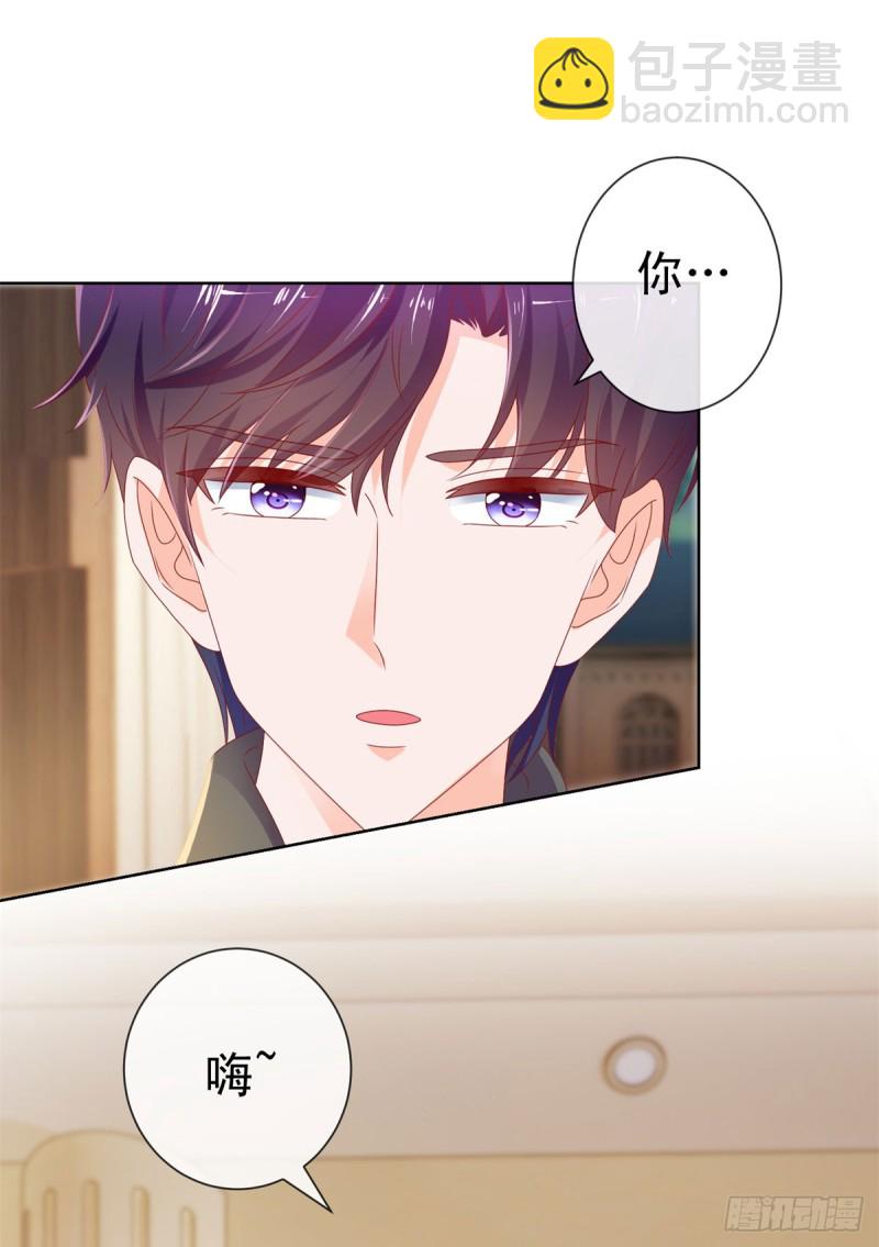 第97话 你是客人-第99话