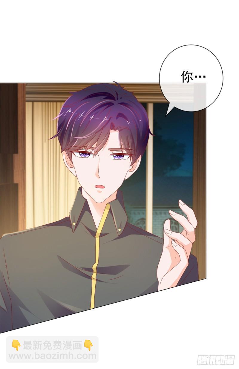 第97话 你是客人-第99话