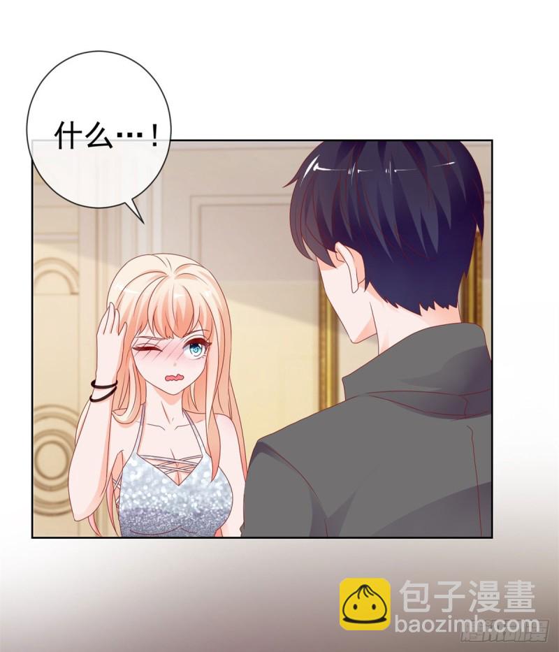 第97话 你是客人-第99话