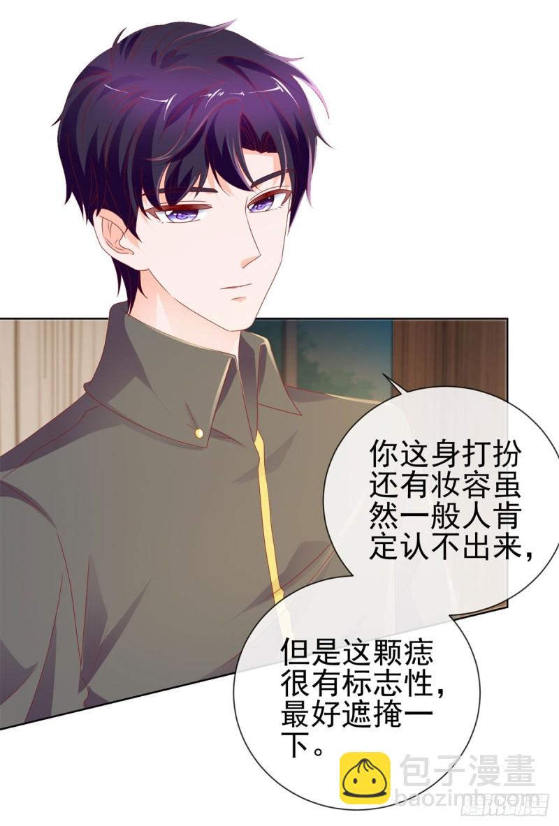 第97话 你是客人-第99话