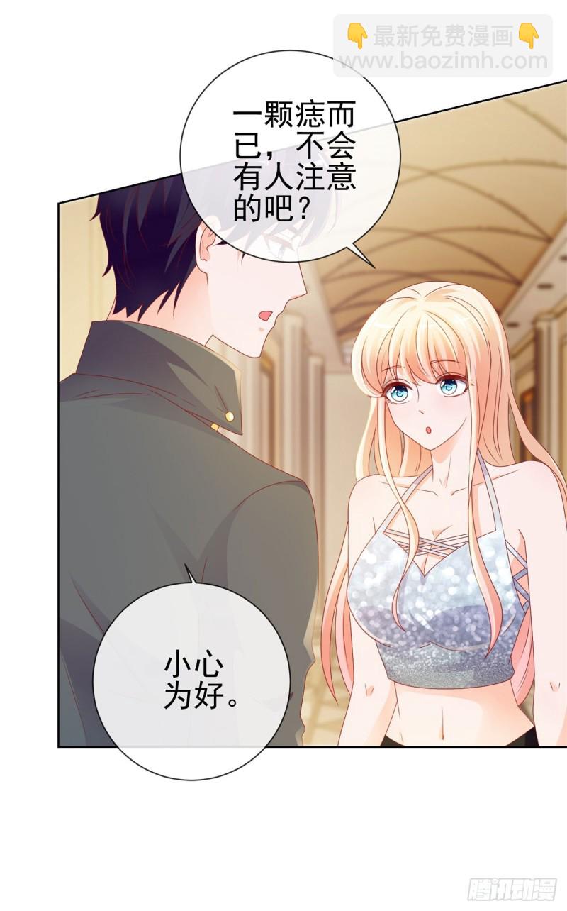 第97话 你是客人-第99话
