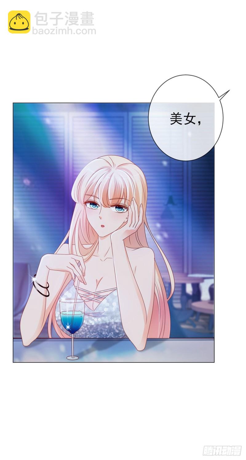 第97话 你是客人-第99话