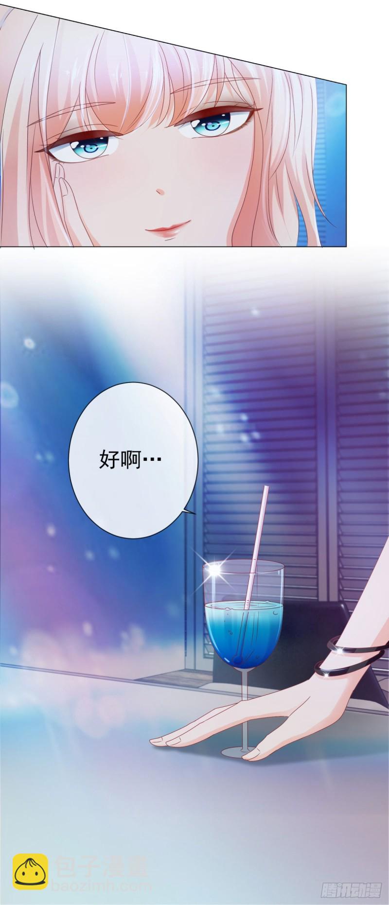 第97话 你是客人-第99话