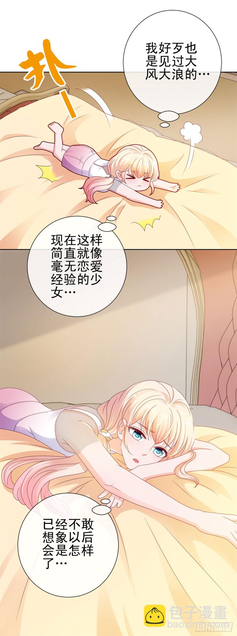 第97话 你是客人-第99话