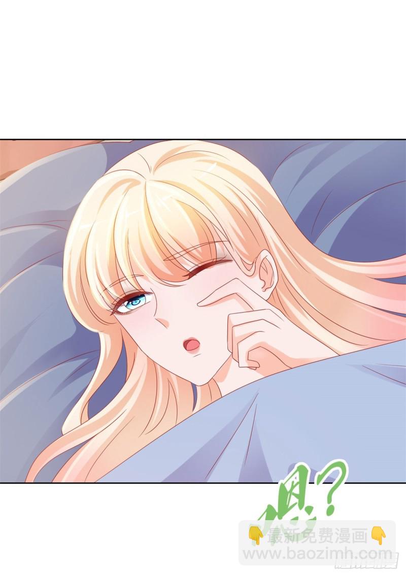 第99话 你希望我生气吗？-第101话