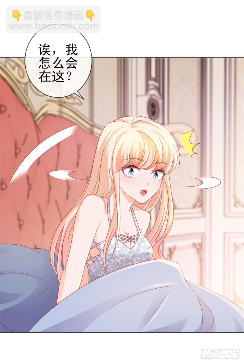 第99话 你希望我生气吗？-第101话