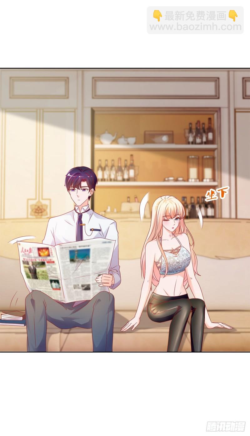 第99话 你希望我生气吗？-第101话