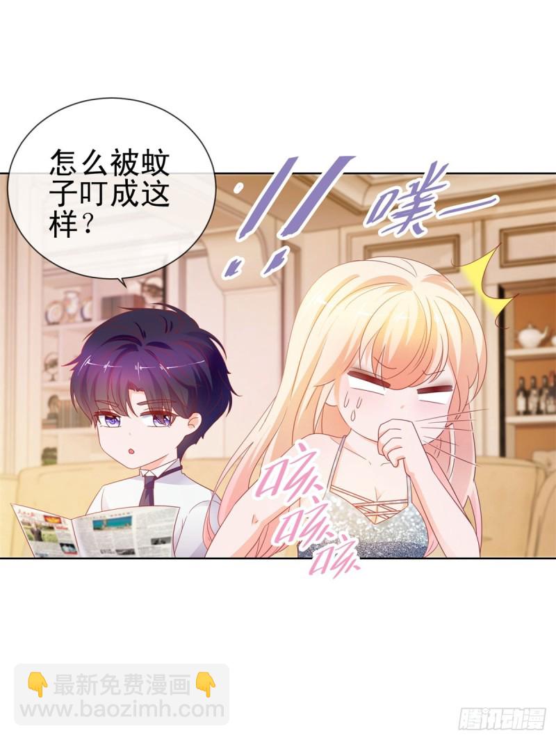 第99话 你希望我生气吗？-第101话