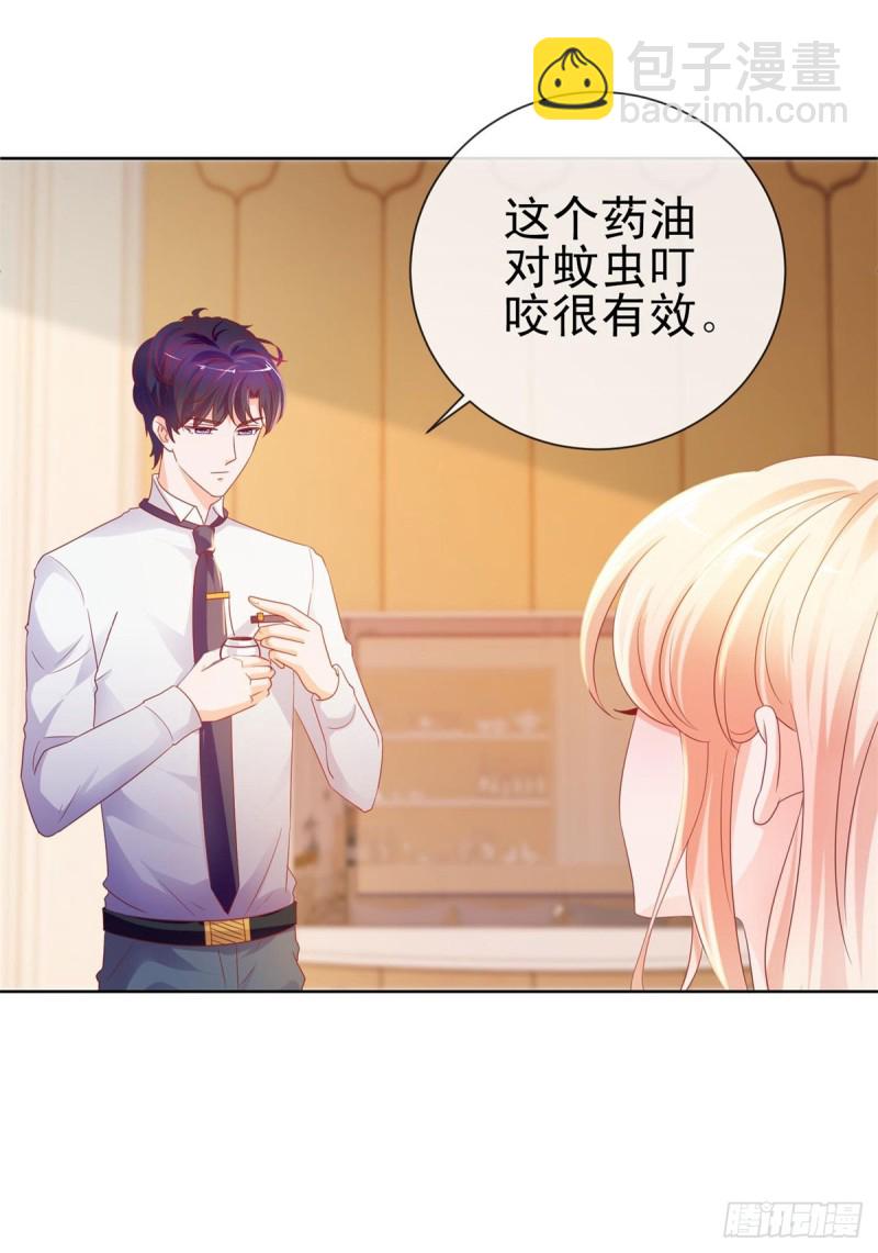 第99话 你希望我生气吗？-第101话