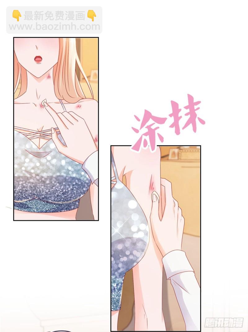第99话 你希望我生气吗？-第101话