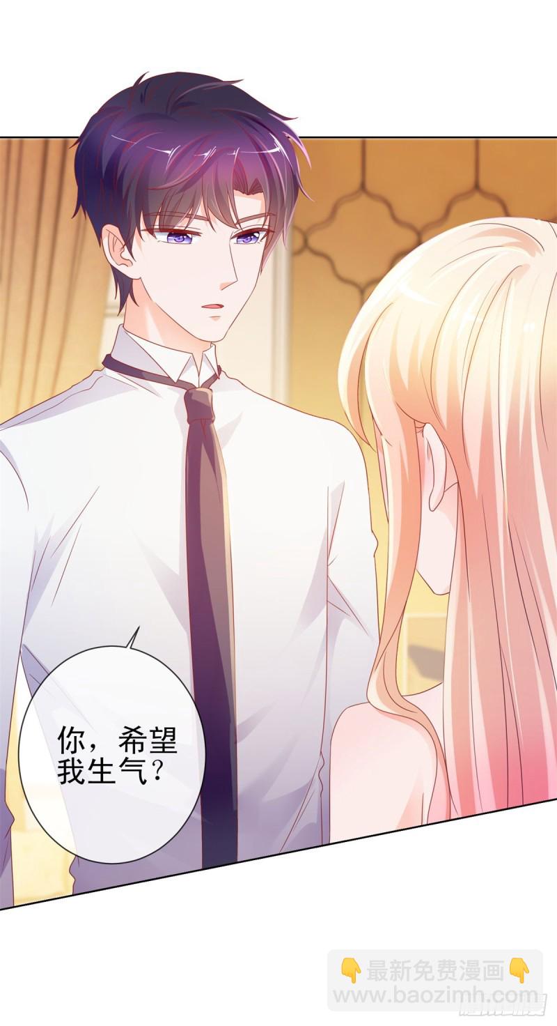 第99话 你希望我生气吗？-第101话