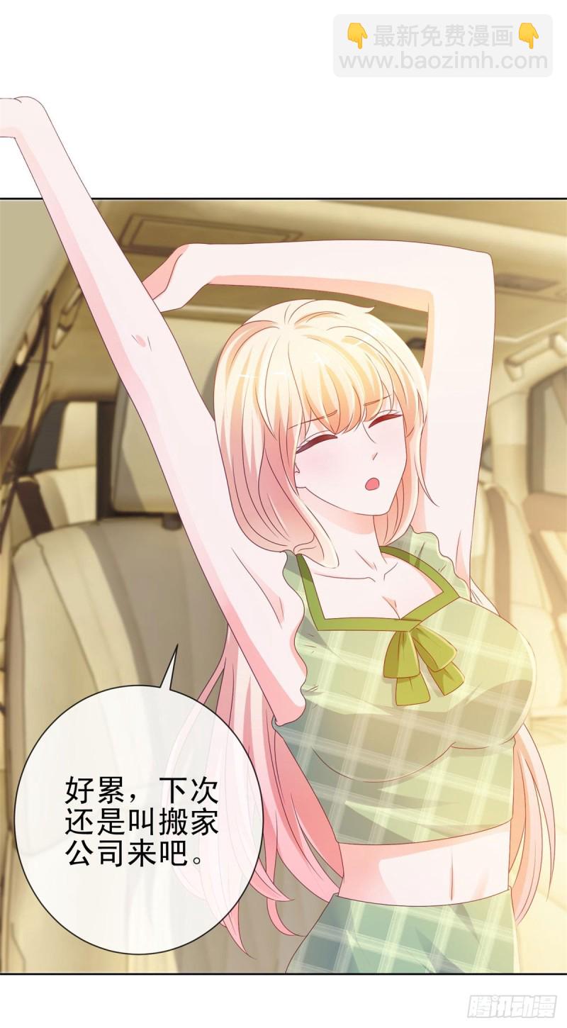 第101话 宁夕教我追喜欢的人-第103话
