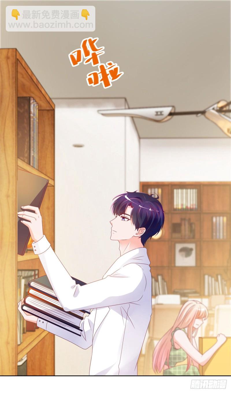 第101话 宁夕教我追喜欢的人-第103话