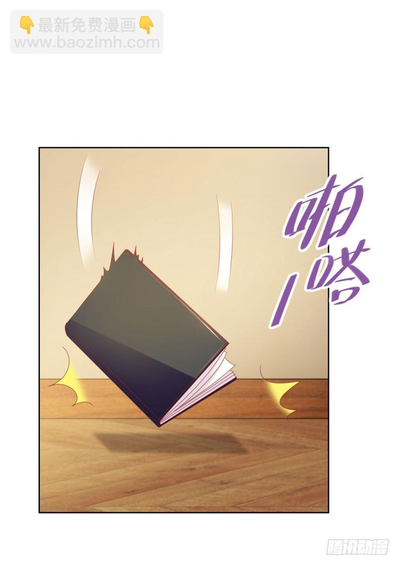 第101话 宁夕教我追喜欢的人-第103话