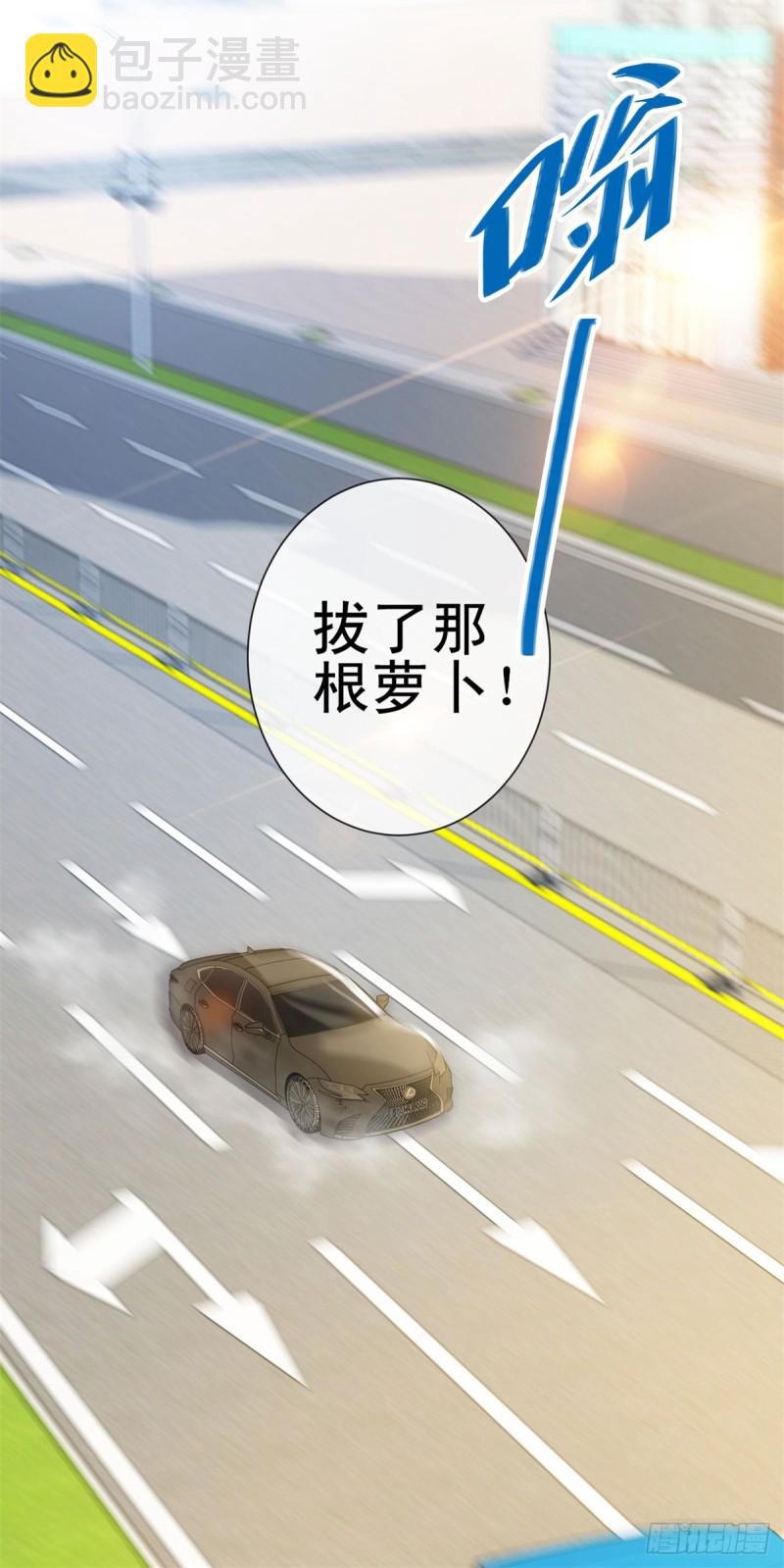 第101话 宁夕教我追喜欢的人-第103话