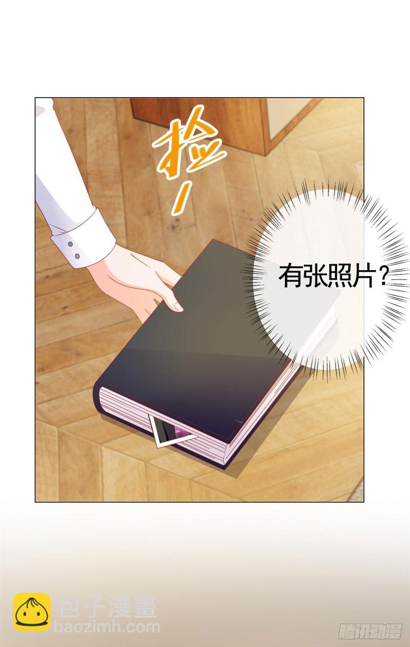 第101话 宁夕教我追喜欢的人-第103话