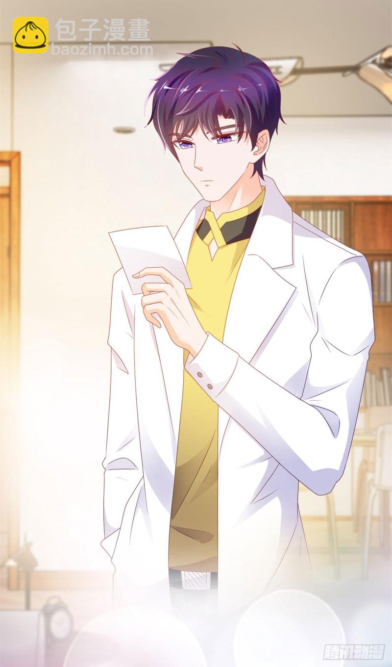 第101话 宁夕教我追喜欢的人-第103话