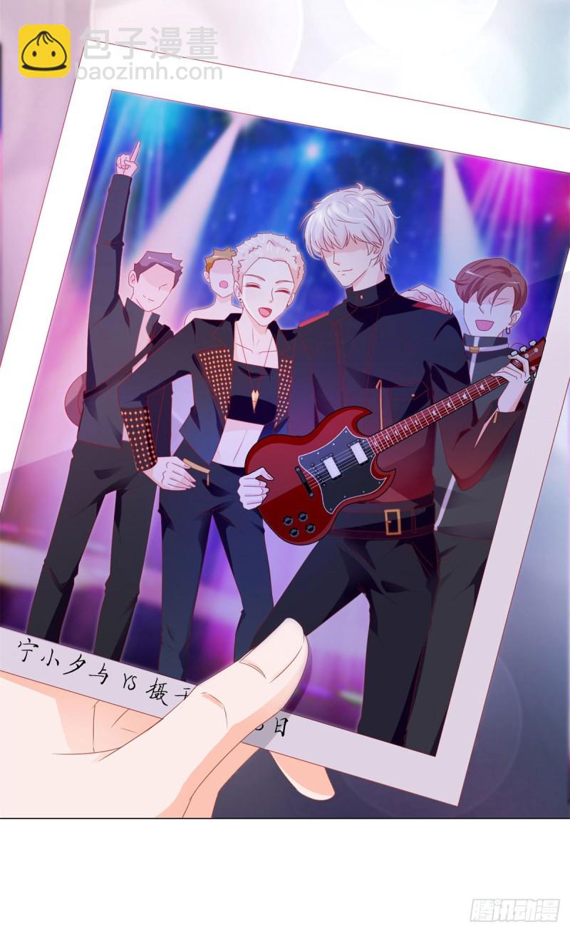 第101话 宁夕教我追喜欢的人-第103话