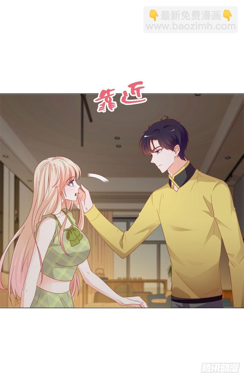 第103话 都怪老师太可爱-第105话