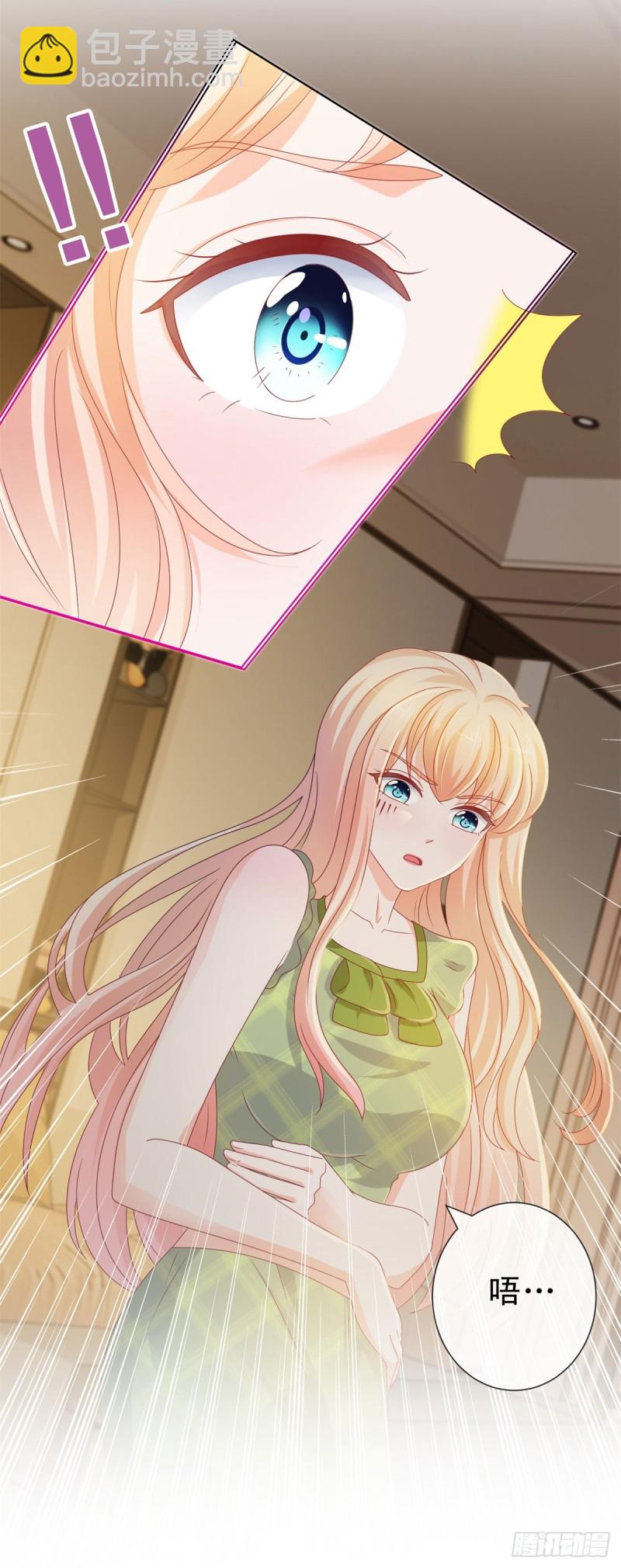 第103话 都怪老师太可爱-第105话