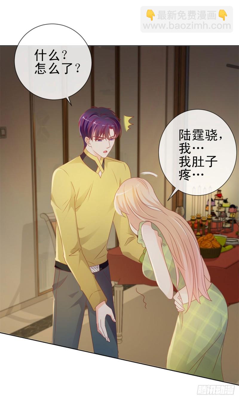 第103话 都怪老师太可爱-第105话