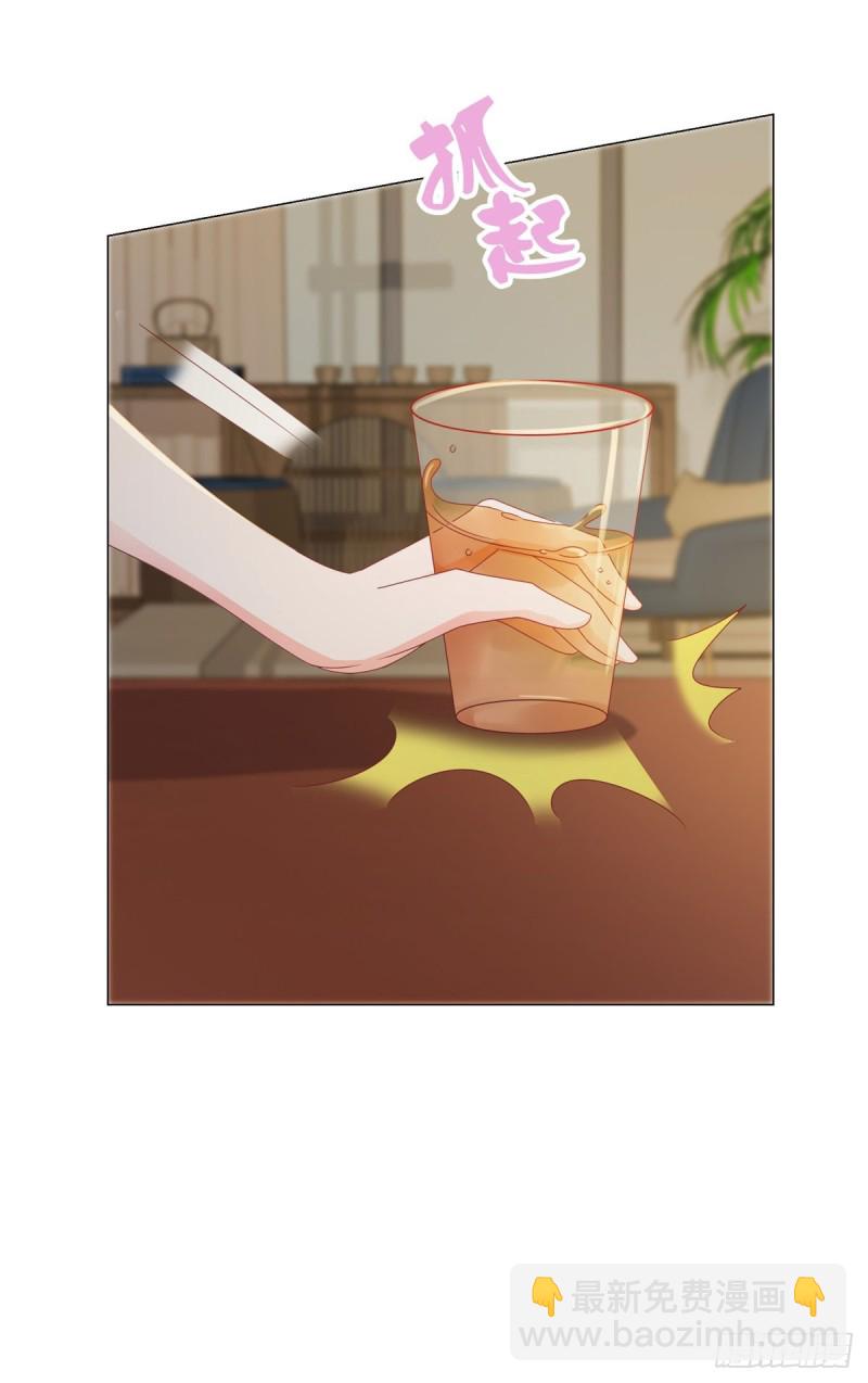 第103话 都怪老师太可爱-第105话