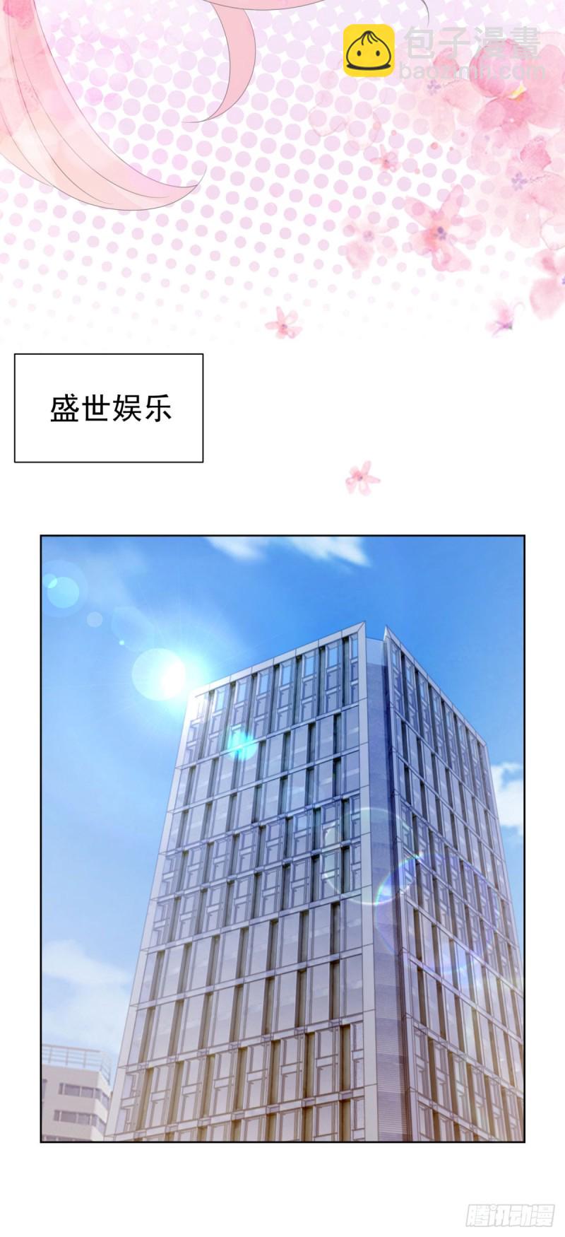 第105话 美色误人-第107话