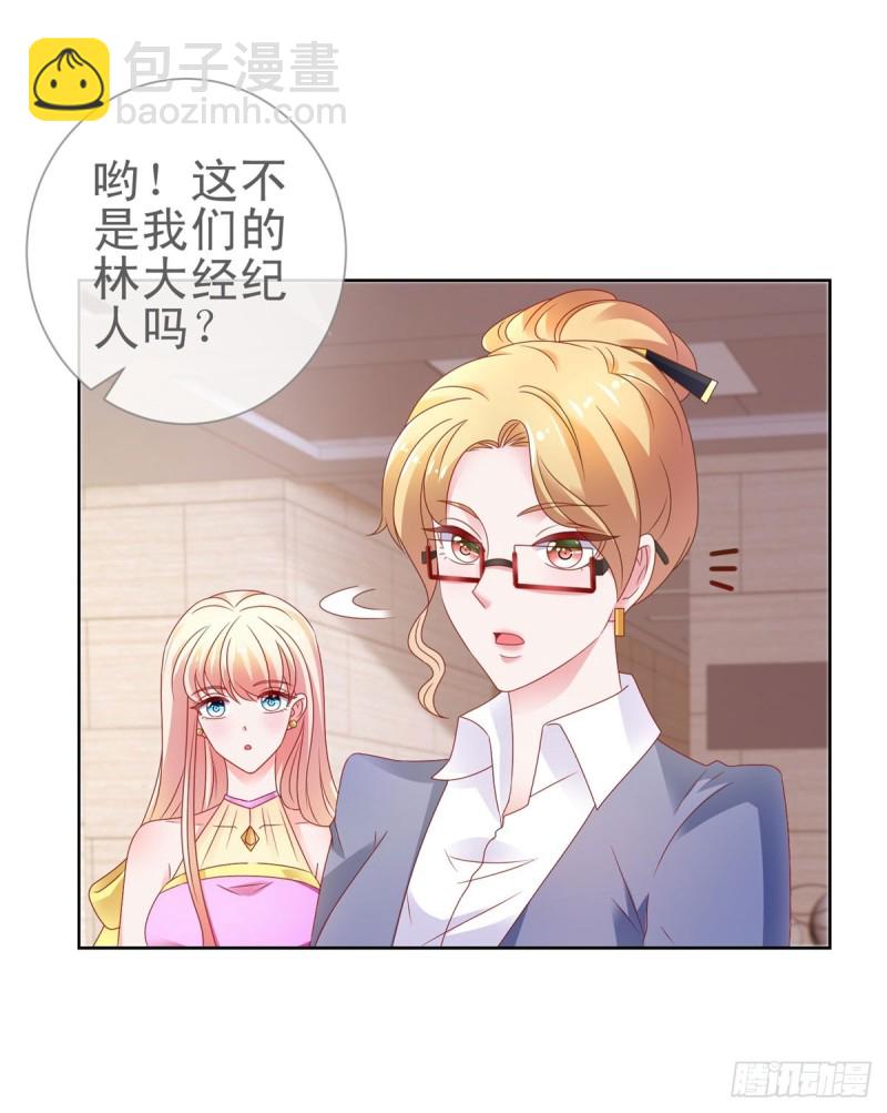 第105话 美色误人-第107话