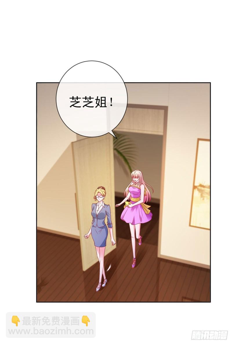 第105话 美色误人-第107话