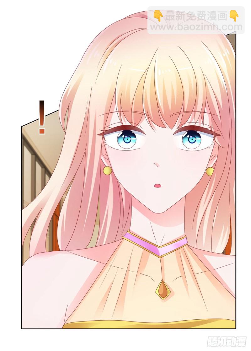 第105话 美色误人-第107话