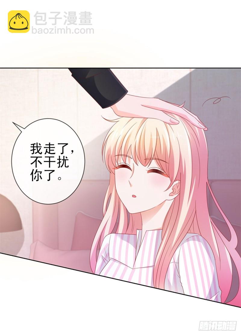 第105话 美色误人-第107话
